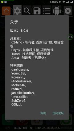 GG修改器手机版(GameGuardian) 手机游戏程序开发与设计中的双刃剑
