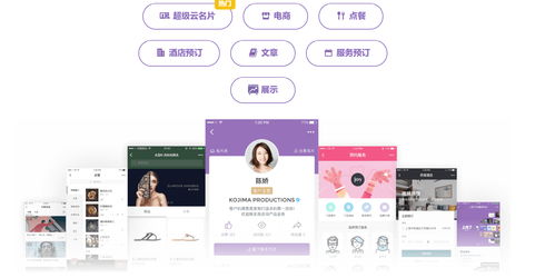小程序开发模板与手机游戏设计 为线下门店开启新方向